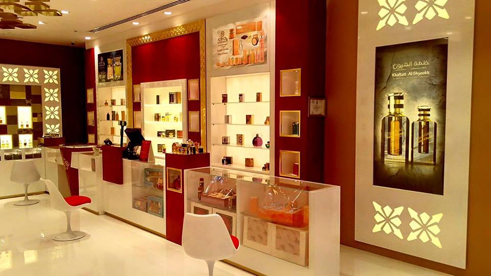 PARFUMURI ARĂBEȘTI